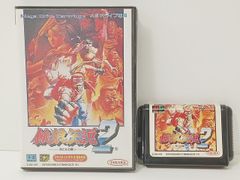 MIU404 購入限定特典 ポリまるくん ミニフィギュア 伊吹&志摩Ver. 綾野