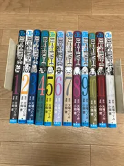 ★デスノート　DEATH NOTE　1~12巻　コミックセット《RQ02C》S1