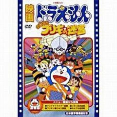 中古】ぬいぐるみ 高橋美咲 ぬいぐるみ 「純情ロマンチカ」 - メルカリ