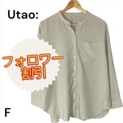 09107　Utao:　長袖ブラウス　ライトベージュ　薄い茶色　フリーサイズ