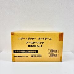 未開封1カートン】遊戯王 LIMITED PACK WORLD CHAMPIONSHIP 2026 BOX