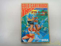 KONAMI 型番：新 ボクらの太陽 逆襲のサバタ GBA アドバンス - メルカリ