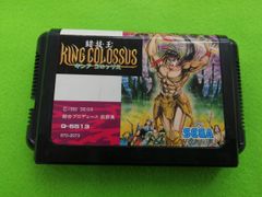 ★☆KONAMI 逆襲のサバタ ゲームボーイアドバンス KONAMI 型番：新 ボクらの太陽 逆襲のサバタ GBA アドバンス - メルカリ