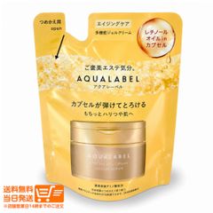 アクアレーベル スペシャルジェルクリーム EX ゴールデンリペア 81g つめかえ用 フェイスクリーム