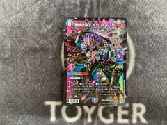 遊戯王 M∀LICE〈P〉CheshireCat(マリスポーンチェシャキャット