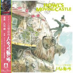 完全生産限定盤】松本晃彦「サマーウォーズ オリジナル・サウンド