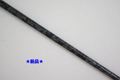 ○USTマミヤ☆ATTAS PUNCH☆アッタスパンチ 6 S ドライバー用 シャフト