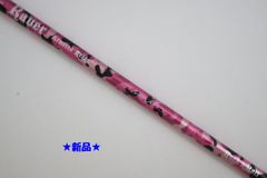 ○USTマミヤ☆ATTAS PUNCH☆アッタスパンチ 6 S ドライバー用 シャフト