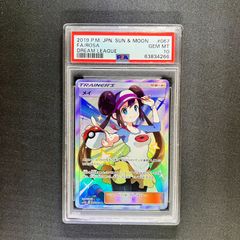 ポケモンカード ポケカ ふうせん UR - メルカリ