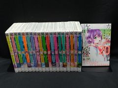 セット】あたしンち SUPER コミック 1-4巻セット (朝日新聞出版