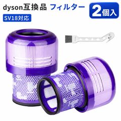 ダイソン V12／SV18対応 ソフトローラー地刷 互換品 V−8−2 - メルカリ