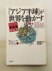 桂東雑記 (1) 白川 静 平凡社 - メルカリ