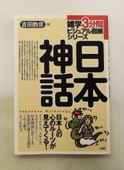 桂東雑記 (1) 白川 静 平凡社 - メルカリ