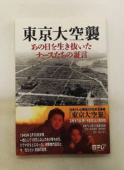 桂東雑記 (1) 白川 静 平凡社 - メルカリ