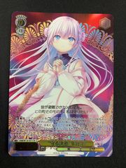 ☆ 遊戯王 禁じられた聖冠(BPRO-JP067) (プリズマティックシク