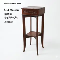 2026年最新】YOSHIKAWA d&aの人気アイテム - メルカリ