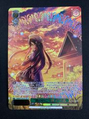 ☆ 遊戯王 禁じられた聖冠(BPRO-JP067) (プリズマティックシク