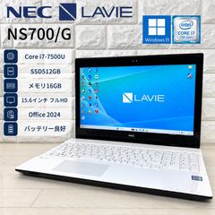 NEC LAVIE i7 SSD512GB メモリ16GB Win11 - メルカリ