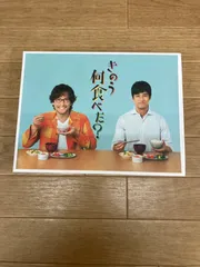 2026年最新】きのう何食べた dvdの人気アイテム - メルカリ