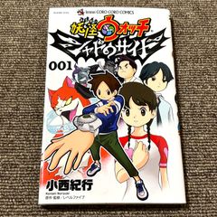 初版本 完全解読BOOKバジリスク甲賀忍法帖 (KCデラックス) - メルカリ