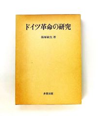 新編日本古典文学全集 (56) 太平記 (3) 長谷川 端 小学館 - メルカリ