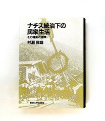 新編日本古典文学全集 (56) 太平記 (3) 長谷川 端 小学館 - メルカリ
