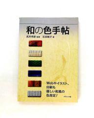 新編日本古典文学全集 (56) 太平記 (3) 長谷川 端 小学館 - メルカリ