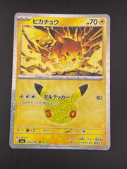中古品】 R団のストライクLV.23 拡張第1弾 「リーダーズスタジアム