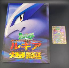 中古品】 R団のストライクLV.23 拡張第1弾 「リーダーズスタジアム