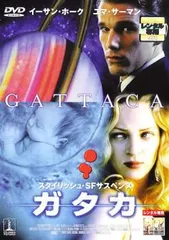 【中古】 ガタカ [レンタル落ち] [DVD]