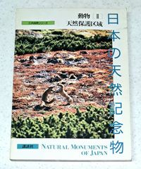 ラルース 世界歴史地図』（原題：Atlas historique） ぎょうせい