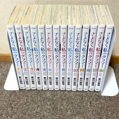 初版本 完全解読BOOKバジリスク甲賀忍法帖 (KCデラックス) - メルカリ