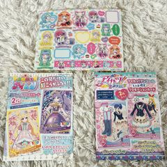 ドラゴンボール ビジュアルアドベンチャー プレミアムセットVol.2【2次