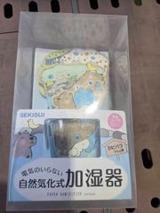 세키스이 수지 자연 기화식 가습기 카피바라씨의 탕 전기 불필요 종이 가습기 급수 컵 포함