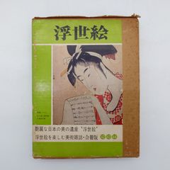 7 香料入門 香りを学びプロを目指すための養成講座 ※付箋、シミ、加工