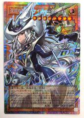 ☆ 遊戯王 禁じられた聖冠(BPRO-JP067) (プリズマティックシク
