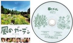 天醒の路 1～24巻セット 字幕 チェン・フェイユー、ション・ズーチー