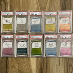 ARS10〕リーフィアex【SAR】{200/187} 鑑定書付き ポケモンカード