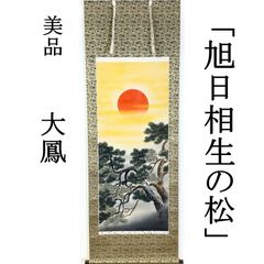 00s77 加藤丈尋 真作保証 有名作家 京焼 清水焼 飾り壺 花瓶 京三彩