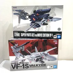 2026年最新】dx超合金 劇場版vf-1s 一条輝の人気アイテム - メルカリ