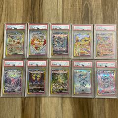 ARS10〕リーフィアex【SAR】{200/187} 鑑定書付き ポケモンカード