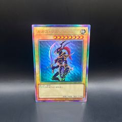 遊戯王 XYZードラゴン・キャノン アルティメットレア - メルカリ