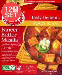 【12個セット】Paneer Butter Masala - チーズとバターソースのカレー[MTRカレー] / セット
