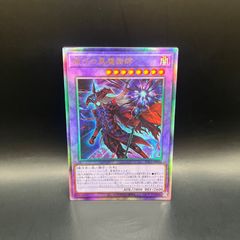 遊戯王 XYZードラゴン・キャノン アルティメットレア - メルカリ