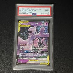 ラッキー classic chansey psa9 2023 - メルカリ