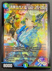 ホロライブOCG ホロカ オーロ・クロニー 2nd UR hBP07-056 トレカ TCG