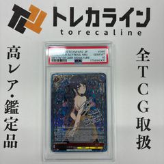 ユニオンアリーナ シノン PSA10（GEM MINT）ONE BATTLE CUP 優勝記念