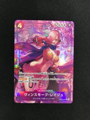 ◎I638【新品】エビーゼ ヒカリエイジング プラチナム コート