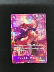 ◎I638【新品】エビーゼ ヒカリエイジング プラチナム コート