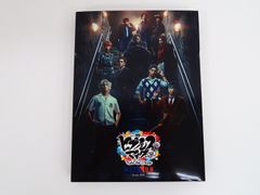 未開封】逆巻シュウ 独り占めマイクロファイバータオル DIABOLIK